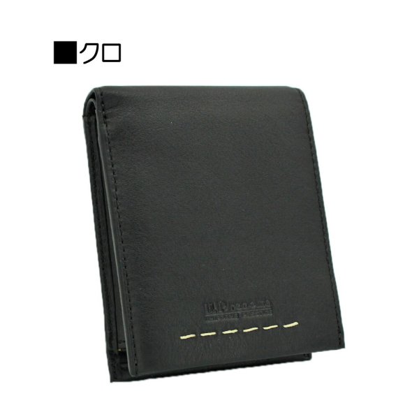 サイフ二つ折り財布札入れメンズ本牛革ステッチブランドU.Prenoma61R675ファスナー小銭入れカード入れスリムソフトレザー化粧箱入りギフトプレゼントお祝い
