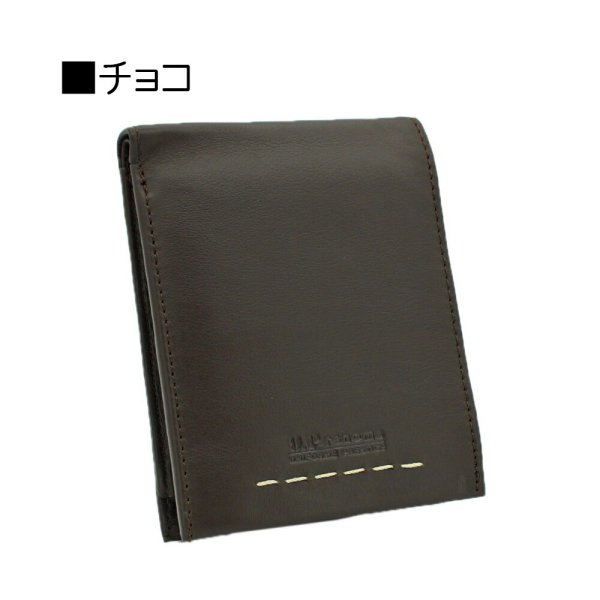 サイフ二つ折り財布札入れメンズ本牛革ステッチブランドU.Prenoma61R675ファスナー小銭入れカード入れスリムソフトレザー化粧箱入りギフトプレゼントお祝い