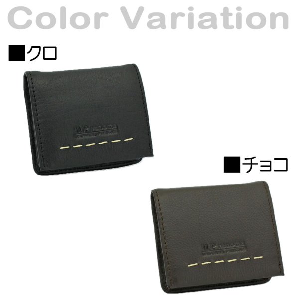 小銭入れコインケースBOX型メンズ本牛革ブランドU.Prenoma61R677出し入れし易いソフトレザー化粧箱入りギフトプレゼントお祝い