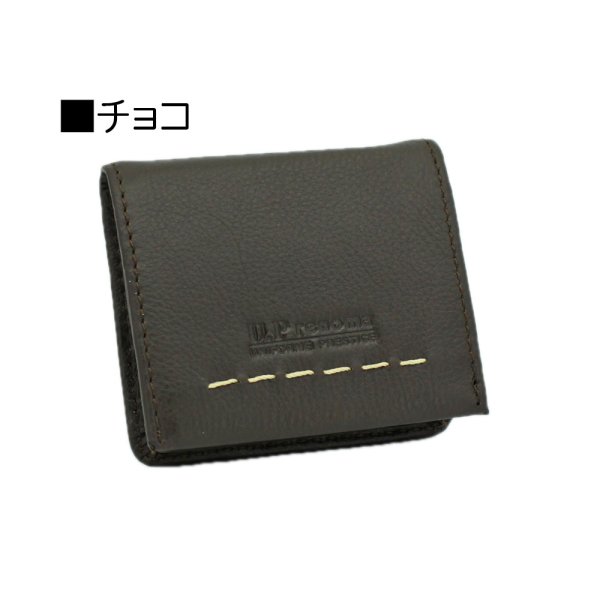 小銭入れコインケースBOX型メンズ本牛革ブランドU.Prenoma61R677出し入れし易いソフトレザー化粧箱入りギフトプレゼントお祝い
