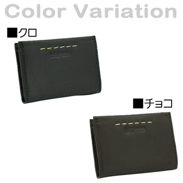 小銭入れコインケースL字ファスナーメンズ本牛革ステッチブランドU.Prenoma61R678カード入れスリムソフトレザー化粧箱入りギフトプレゼントお祝い