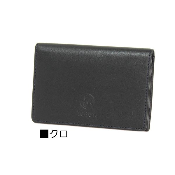 名刺入れレザーネームカードケースTOROYトロイNo:61T525牛革シンプル財布丈夫おしゃれ化粧箱入り就職ギフト贈り物プレゼントお祝い