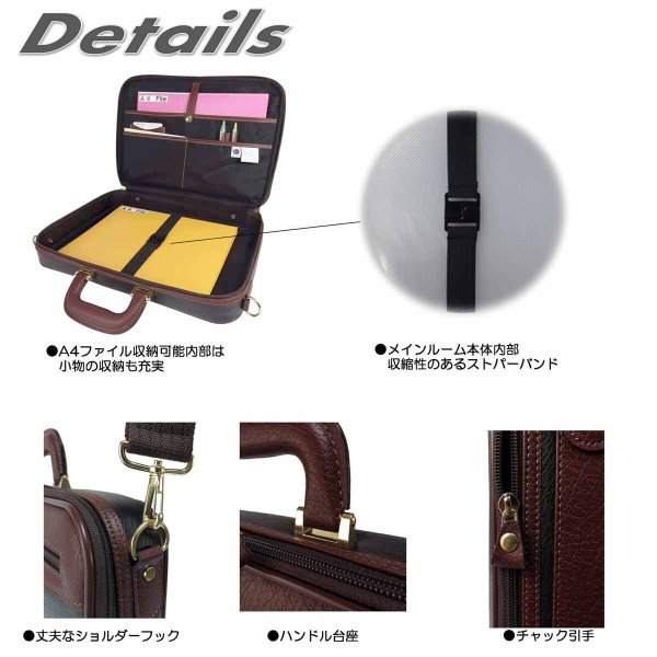 ★【送料無料】（沖縄・離島を除く）★●日本製【COUNTRYFIELD】アタッシュケースNo：6252●A4ファイル対応・２Way●本体生地にしぼ加工が施されダークグリーンとブラウンのツートンカラーの落ち着きのあるお洒落なアタッシュケース