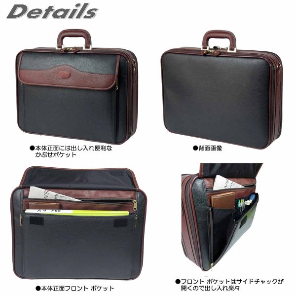 ★【送料無料】（沖縄・離島を除く）★●日本製【COUNTRYFIELD】アタッシュケースNo：6335●B4ファイル対応・２Way●本体生地にしぼ加工が施されダークグリーンとブラウンのツートンカラーの落ち着いたお洒落なアタッシュケース