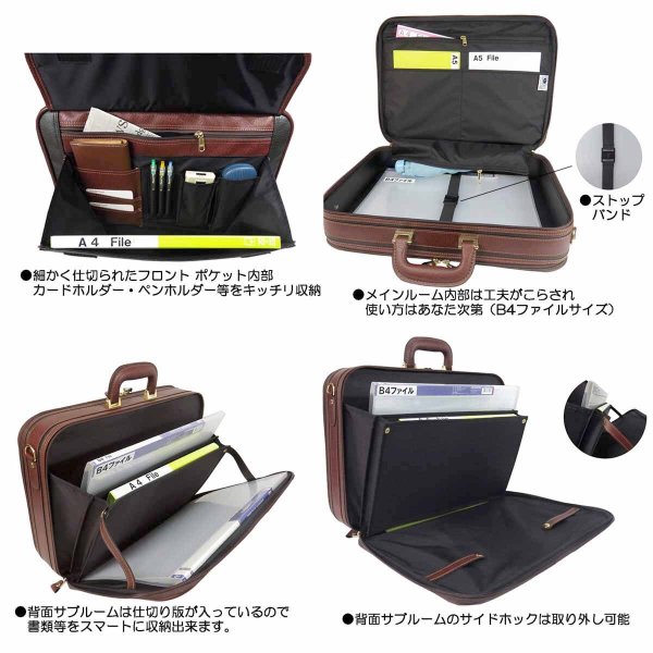 ★【送料無料】（沖縄・離島を除く）★●日本製【COUNTRYFIELD】アタッシュケースNo：6335●B4ファイル対応・２Way●本体生地にしぼ加工が施されダークグリーンとブラウンのツートンカラーの落ち着いたお洒落なアタッシュケース