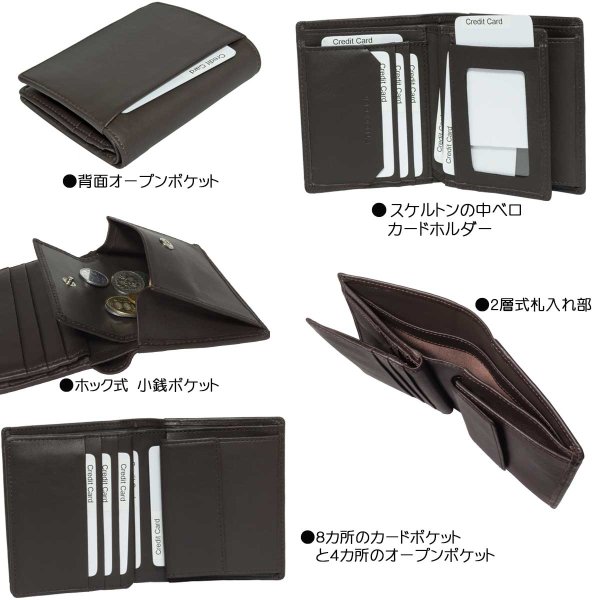 画像2: 財布 二つ折り ブランド メンズ 本革 レザー サイフ 深札入れ カードポケット 中ベラ 小銭入れ ブランド Crocodile クロコダイル 6CM053 おしゃれ シープスキン レザー 化粧箱入り ギフト 贈り物 プレゼント (2)