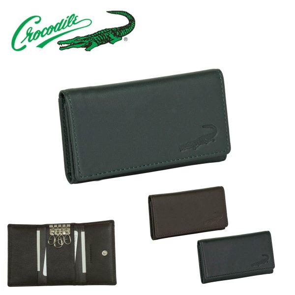 画像1: 三つ折り キー ケース ４連 キーフック ブランド Crocodile クロコダイル 6CM055 おしゃれ ソフト シープスキン レザー 化粧箱入り ギフト 贈り物 プレゼント お祝い (1)