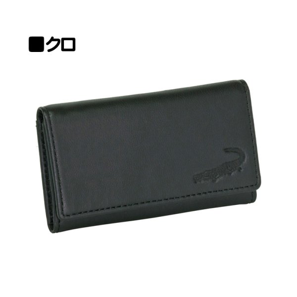 画像7: 三つ折り キー ケース ４連 キーフック ブランド Crocodile クロコダイル 6CM055 おしゃれ ソフト シープスキン レザー 化粧箱入り ギフト 贈り物 プレゼント お祝い (7)