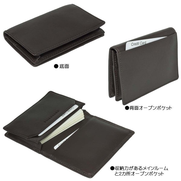 画像2: 名刺入れ ネーム カードケース カード入れ ブランド Crocodile クロコダイル 6CM056 本革 おしゃれ ソフト シープスキン レザー 化粧箱入り ギフト 贈り物 プレゼント お祝い (2)