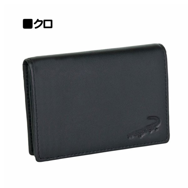 画像6: 名刺入れ ネーム カードケース カード入れ ブランド Crocodile クロコダイル 6CM056 本革 おしゃれ ソフト シープスキン レザー 化粧箱入り ギフト 贈り物 プレゼント お祝い (6)