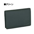 画像8: 名刺入れ ネーム カードケース カード入れ ブランド Crocodile クロコダイル 6CM056 本革 おしゃれ ソフト シープスキン レザー 化粧箱入り ギフト 贈り物 プレゼント お祝い (8)