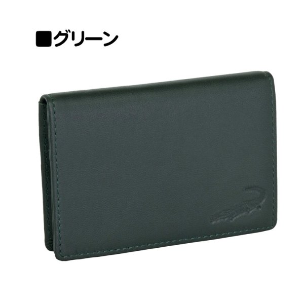 画像8: 名刺入れ ネーム カードケース カード入れ ブランド Crocodile クロコダイル 6CM056 本革 おしゃれ ソフト シープスキン レザー 化粧箱入り ギフト 贈り物 プレゼント お祝い (8)