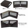 画像2: 財布 薄マチ 二つ折り 札入れ ブランド メンズ 本革 レザー サイフ 大容量 カードポケット 小銭入れ無し ブランド Crocodile クロコダイル 6CM057 シープスキン レザー 化粧箱入り ギフト 贈り物 プレゼント (2)