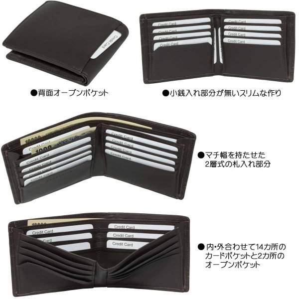 画像2: 財布 薄マチ 二つ折り 札入れ ブランド メンズ 本革 レザー サイフ 大容量 カードポケット 小銭入れ無し ブランド Crocodile クロコダイル 6CM057 シープスキン レザー 化粧箱入り ギフト 贈り物 プレゼント (2)