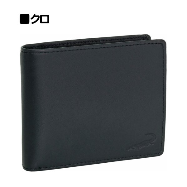 画像8: 財布 薄マチ 二つ折り 札入れ ブランド メンズ 本革 レザー サイフ 大容量 カードポケット 小銭入れ無し ブランド Crocodile クロコダイル 6CM057 シープスキン レザー 化粧箱入り ギフト 贈り物 プレゼント (8)