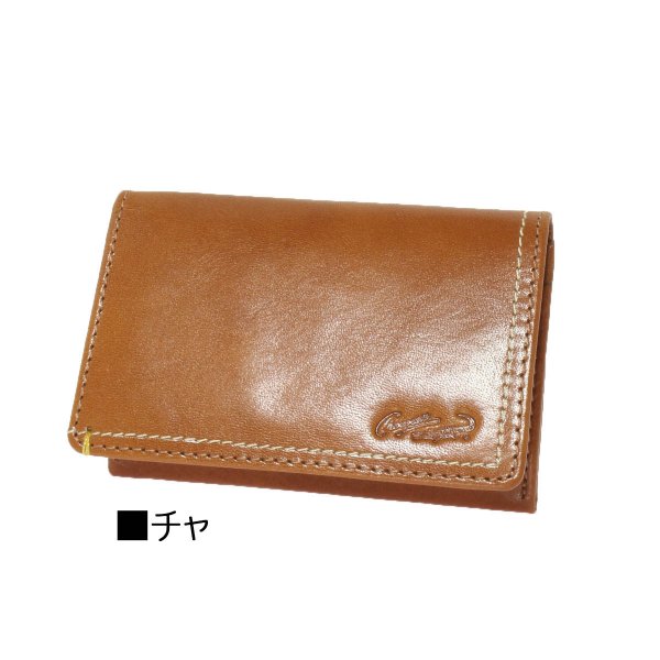 名刺入れネームカードケースカード入れCrocodileクロコダイルNo:6CR426本革おしゃれ高品質イタリアンレザー化粧箱入り就職卒業ギフト贈り物プレゼントお祝い