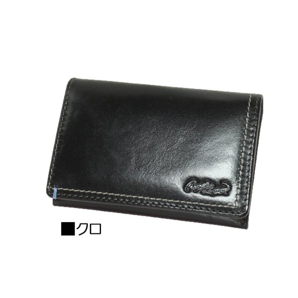 名刺入れネームカードケースカード入れCrocodileクロコダイルNo:6CR426本革おしゃれ高品質イタリアンレザー化粧箱入り就職卒業ギフト贈り物プレゼントお祝い