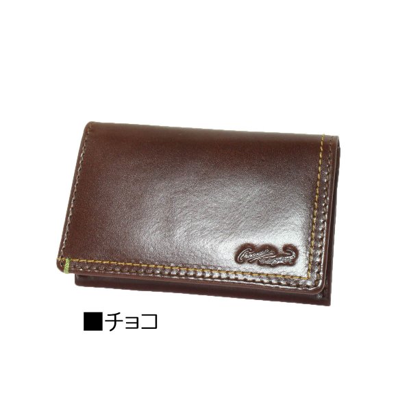 名刺入れネームカードケースカード入れCrocodileクロコダイルNo:6CR426本革おしゃれ高品質イタリアンレザー化粧箱入り就職卒業ギフト贈り物プレゼントお祝い