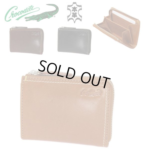 コインケース牛革小銭入れＬ字ファスナーカード入れお札入れCrocodileクロコダイル6CR427高品質イタリアンレザー化粧箱入りギフトプレゼントお祝い
