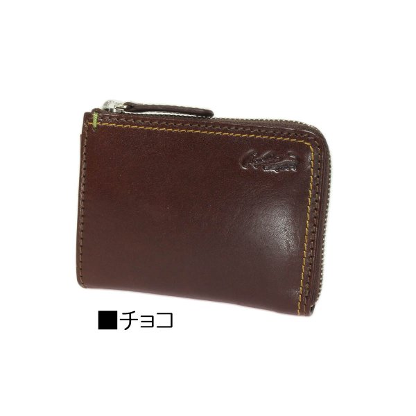 コインケース牛革小銭入れＬ字ファスナーカード入れお札入れCrocodileクロコダイル6CR427高品質イタリアンレザー化粧箱入りギフトプレゼントお祝い