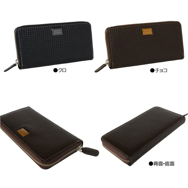 【hiromichinakano】No:6HN472[トゥース]シリーズ・ラウンド束入れサイフ■カードポケットも充実■お札を折らずに持ち運び■丈夫なバッファロー革使用■傷の付き辛い型押し加工☆化粧箱入り☆