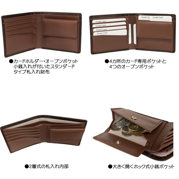 【hiromichinakano】No:6HN473[トゥース]シリーズ２つ折り銭入れ付きサイフ■カードポケットも充実■二つ折りのオーソドックスタイプ■丈夫なバッファロー革使用■傷の付き辛い型押し加工☆化粧箱入り☆