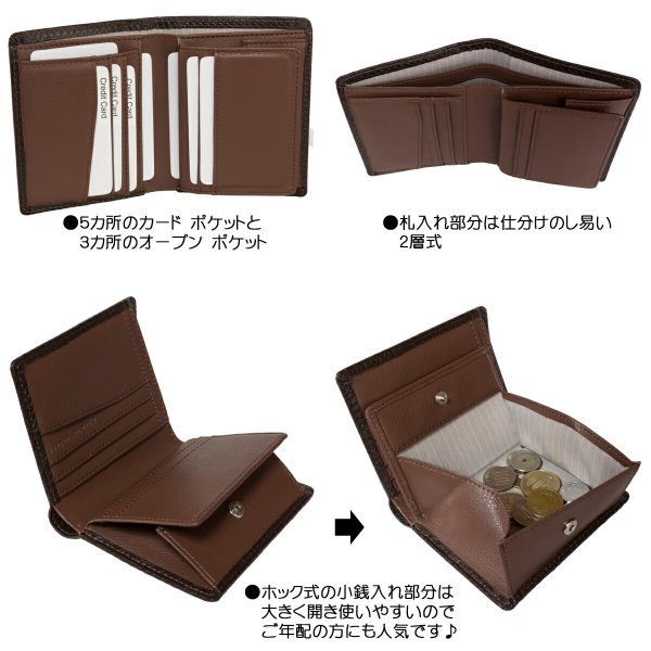 【hiromichinakano】No:6HN475[トゥース]シリーズ２つ折りBOX型銭入れ付きサイフ■大きく開く小銭入れ■二つ折り深札入れタイプ■丈夫なバッファロー革使用■傷が付き辛い型押し加工☆化粧箱入り☆