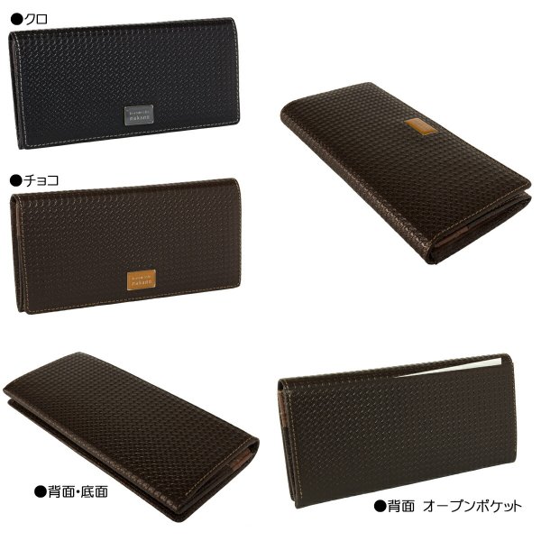 【hiromichinakano】No:6HN471●トゥースシリーズ・長札入れ/束入れ●カードポケットも充実●お札を折らずに持ち運び●丈夫なバッファロー革使用●傷の付き辛い型押し加工☆化粧箱入り☆