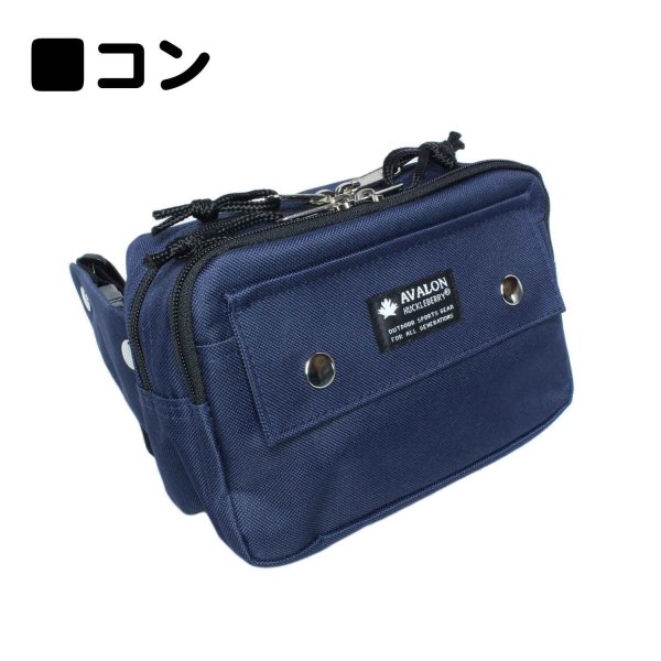 ウエストポーチ角型バッグ盗難防止二重ロック構造ブランドAVALONアバロン7002本体2室前ポケット付き集金旅行お出掛けお散歩