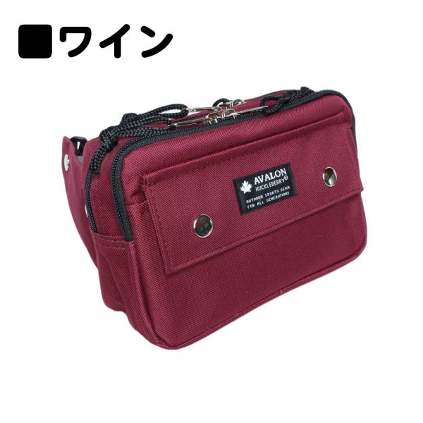 ウエストポーチ角型バッグ盗難防止二重ロック構造ブランドAVALONアバロン7002本体2室前ポケット付き集金旅行お出掛けお散歩