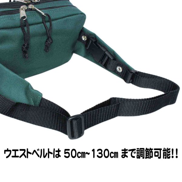 ウエストポーチ角型バッグ盗難防止二重ロック構造ブランドAVALONアバロン7002本体2室前ポケット付き集金旅行お出掛けお散歩