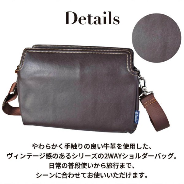 画像2: ショルダーバッグ クラッチ ハンドバッグ 牛革 レザー 横型 肩掛け メンズ フォーマル ブランド Troy Bros トロイブロス 7032 本革 お出掛け 冠婚葬祭 旅行 外出 (2)