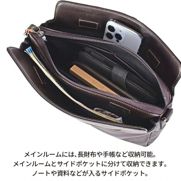 画像3: ショルダーバッグ クラッチ ハンドバッグ 牛革 レザー 横型 肩掛け メンズ フォーマル ブランド Troy Bros トロイブロス 7032 本革 お出掛け 冠婚葬祭 旅行 外出 (3)