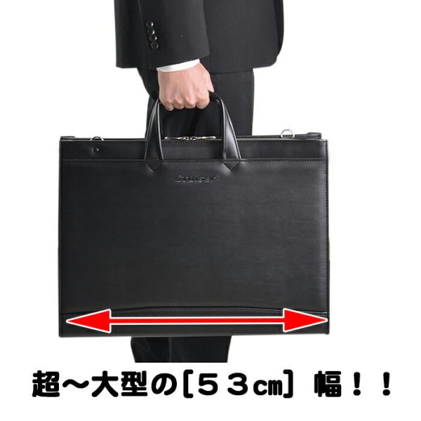 ビジネスバッグ超大型ブリーフケース日本製A3ファイル対応ブランドクルーザーCruiser#72374三方開き高耐久防汚撥水図面作品通勤通学