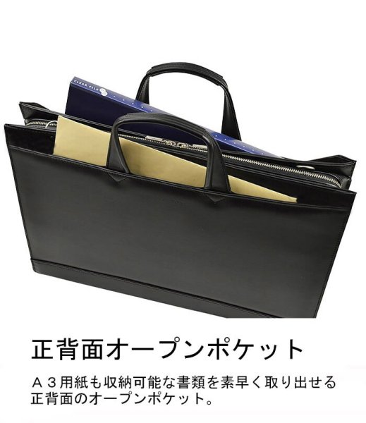 ビジネスバッグ超大型ブリーフケース日本製A3ファイル対応ブランドクルーザーCruiser#72374三方開き高耐久防汚撥水図面作品通勤通学