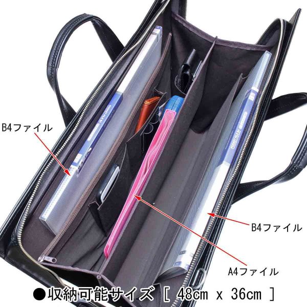ビジネスバッグ超大型ブリーフケース日本製A3ファイル対応ブランドクルーザーCruiser#72374三方開き高耐久防汚撥水図面作品通勤通学