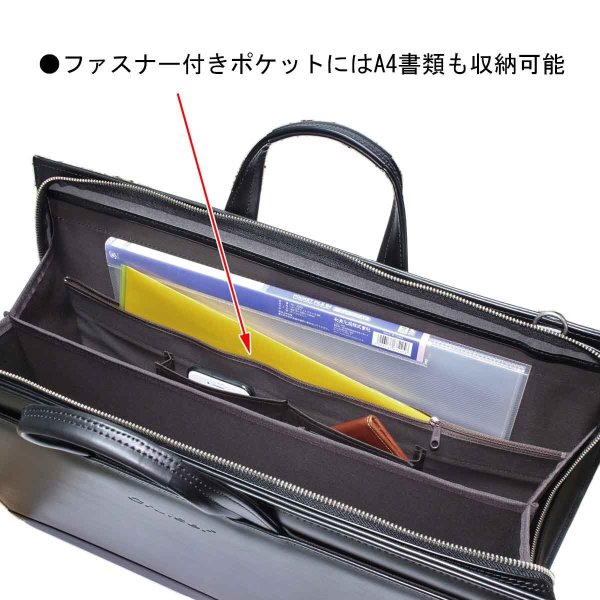 ビジネスバッグ超大型ブリーフケース日本製A3ファイル対応ブランドクルーザーCruiser#72374三方開き高耐久防汚撥水図面作品通勤通学
