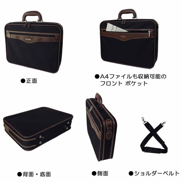 【送料無料】(沖縄・一部離島を除く)【SUNEAGLE】ソフトアタッシュケースNo:7466A4ファイル収納サイズ・2層式・ショルダーベルト付き（２Way）軽量・撥水加工