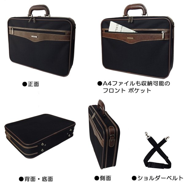 【送料無料】(沖縄・一部離島を除く)【SUNEAGLE】ソフトアタッシュケースNo:7467B4ファイル収納サイズ・2層式・ショルダーベルト付き（２Way）軽量・撥水加工