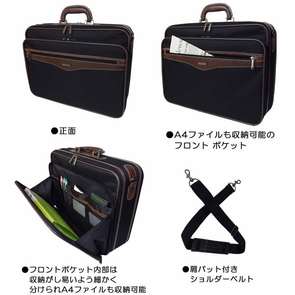 【送料無料】(沖縄・離島を除く)【SUNEAGLE】ソフトアタッシュケースNo:7469出張対応B4ファイル収納サイズ2層式ショルダーベルト付属の“２Way”タイプ軽量・撥水加工