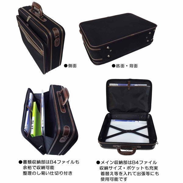 【送料無料】(沖縄・離島を除く)【SUNEAGLE】ソフトアタッシュケースNo:7469出張対応B4ファイル収納サイズ2層式ショルダーベルト付属の“２Way”タイプ軽量・撥水加工