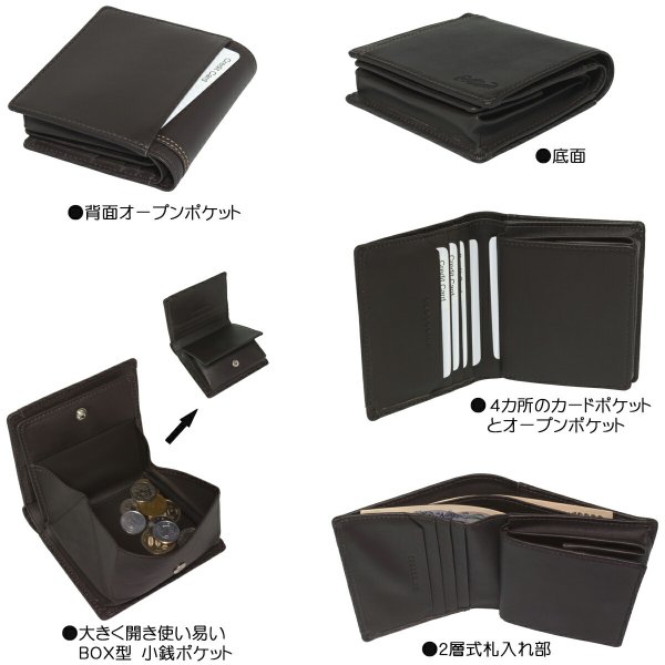 【Crocodile】[No:81CR63][ベルべ２Series]二つ折り深札入れ財布■カードポケットも充実■大型小銭入れ付きタイプ■おしゃれなサイドステッチ■ソフトなシープスキン素材使用！☆化粧箱入り☆