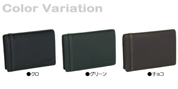【Crocodile】[No:81CR66][ベルべ２Series]名刺入れ・ネームカードケース■カード入れとしても・・・■おしゃれなサイドステッチ■ソフトなシープスキン素材使用！☆化粧箱入り☆