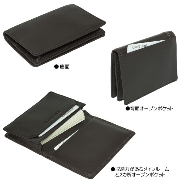 【Crocodile】[No:81CR66][ベルべ２Series]名刺入れ・ネームカードケース■カード入れとしても・・・■おしゃれなサイドステッチ■ソフトなシープスキン素材使用！☆化粧箱入り☆