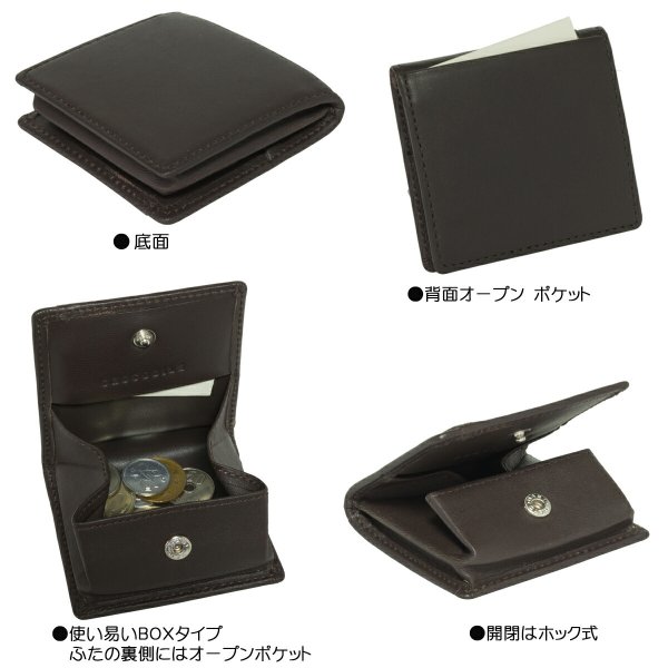 【Crocodile】[No:81CR67][ベルべ２Series]■BOX型小銭入れケース■大きく開き使い易い■小銭が多い方に最適！■シープスキンレザー素材使用■おしゃれなサイドステッチ☆化粧箱入り☆