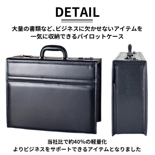 画像3: フライトケース アタッシュケース パイロットケース ビジネスバッグ メンズ A4 B4 軽量 大容量 防雨 防汚 ブランド ロバートクライン ROBERT KLEIN 8713 ダイヤルロック 底鋲 合成皮革 営業 通勤 出張 (3)