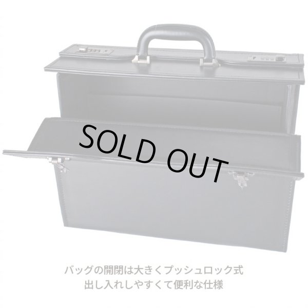 画像6: フライトケース アタッシュケース パイロットケース ビジネスバッグ メンズ A4 B4 軽量 大容量 防雨 防汚 ブランド ロバートクライン ROBERT KLEIN 8713 ダイヤルロック 底鋲 合成皮革 営業 通勤 出張 (6)