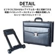 画像3: ビジネスキャリー フライトケース アタッシュケース パイロットケース ビジネスバッグ メンズ A4 B4 軽量 大容量 防雨 防汚 ブランド ROBERT KLEIN 8714 ダイヤルロック 脱着式キャリー 底鋲 合成皮革 営業 通勤 出張 (3)