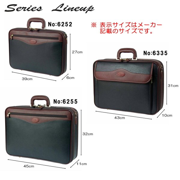 ★【送料無料】（沖縄・離島を除く）★●日本製【COUNTRYFIELD】アタッシュケースNo：6335●B4ファイル対応・２Way●本体生地にしぼ加工が施されダークグリーンとブラウンのツートンカラーの落ち着いたお洒落なアタッシュケース