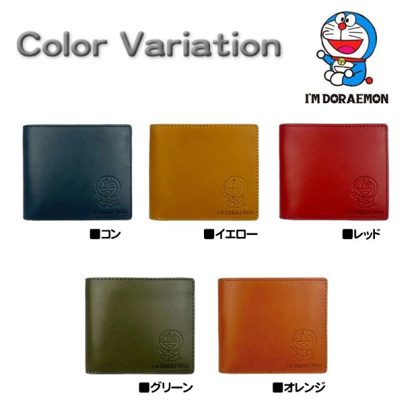 画像10: サイフ 2つ折り 財布 小銭入れ 日本製 本革 牛革 栃木レザー×姫路レザー ブランド ドラえもん dor-53 レザーウォレット リアルレザー (10)